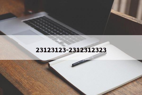 23123123-2312312323